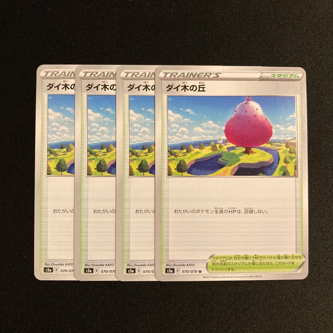 f423 die tree hill s5a set of 4 pokémon tre tre