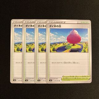 f423 die tree hill s5a set of 4 pokémon tre tre