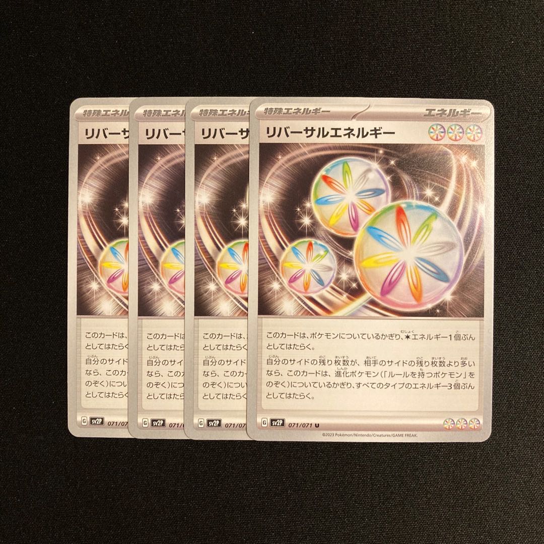 f425 reversal energy sv2p set of 4 pokémon tre trekkie
