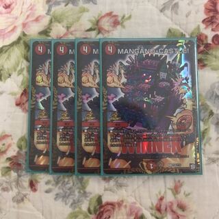 最安値 MANGANO-CASTLE!