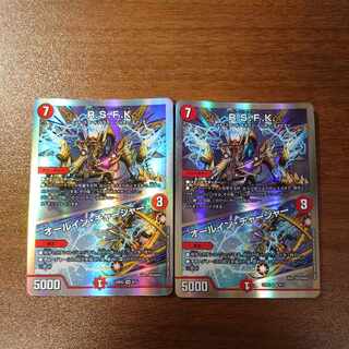 R.S.F.K.｜All-in Charger VR 30/130