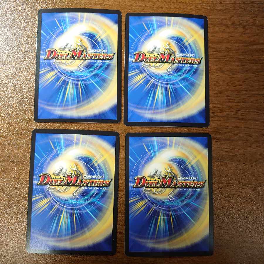 斬斬人形コダマンマGS C 116/130