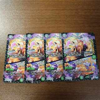 Honey=Marghany｜"This one is sweet!" U 50/74