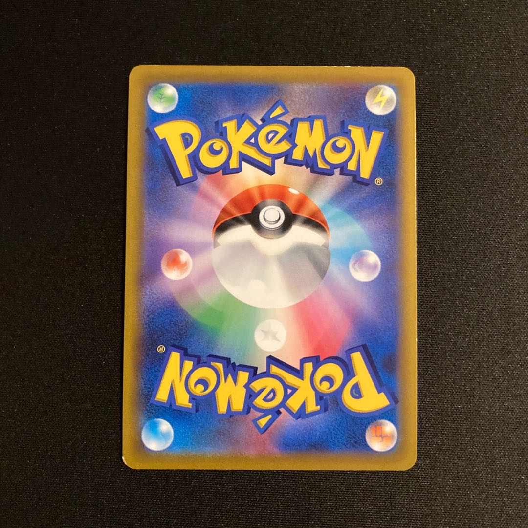 f432 Kagayaku Heatran s9a K 011/067 Pokémon Treasurer