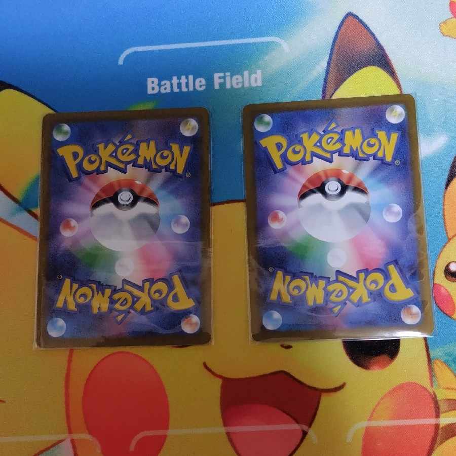 Nakayoshi Poffin U 063/071