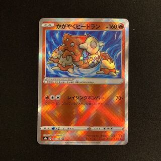 f433 Kagayaku Heatran s9a K 011/067 Pokémon Treasurer