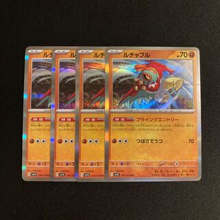 f434 Hawlucha sv1S R Kira Set of 4 Pokémon Treasure