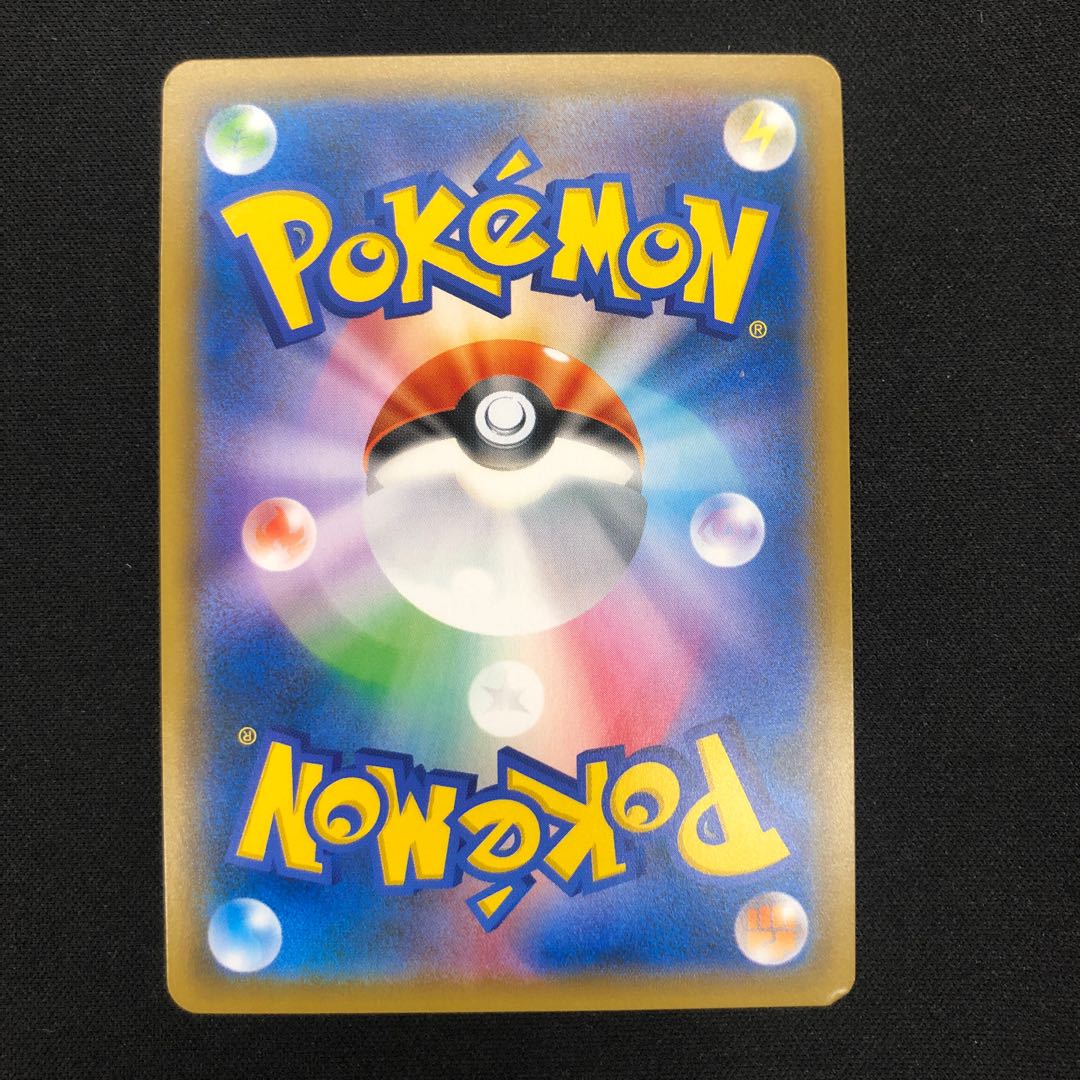 オンバーンGX SSR 241/150