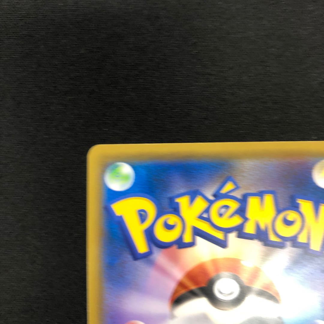 オンバーンGX SSR 241/150