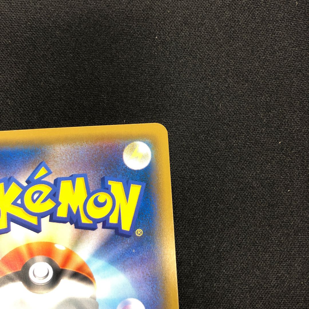 オンバーンGX SSR 241/150