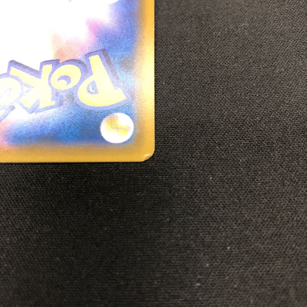 オンバーンGX SSR 241/150