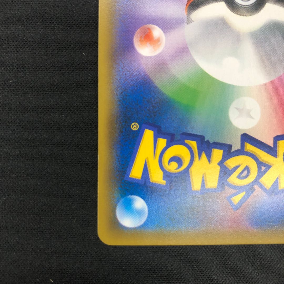 オンバーンGX SSR 241/150