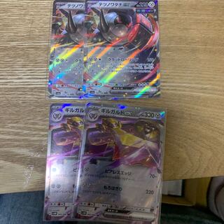 Tetsunowadachi Aegislash