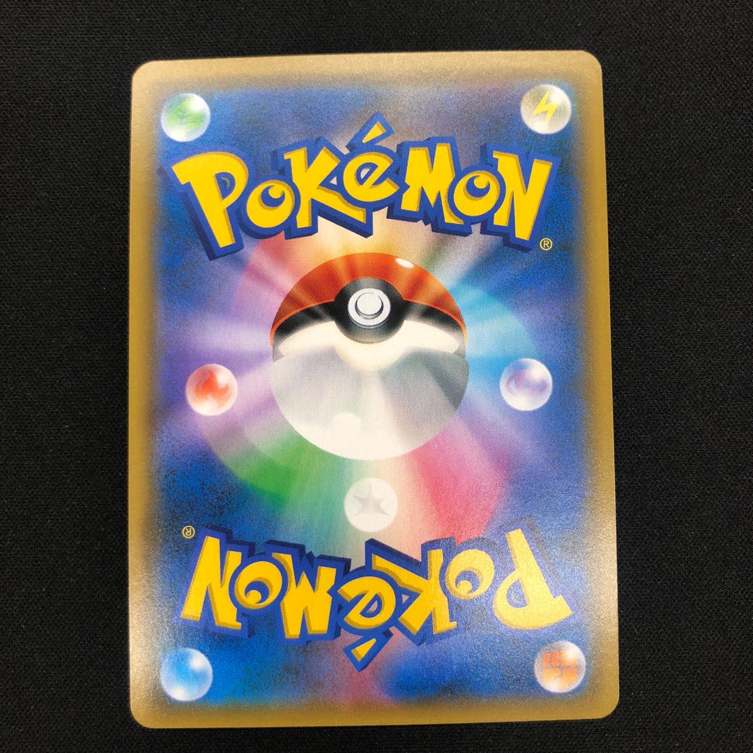 Triple AccelerationEnergy UR 116/095