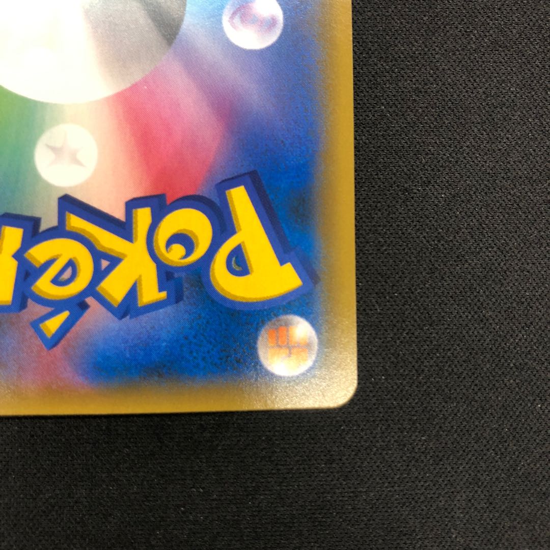 Triple AccelerationEnergy UR 116/095