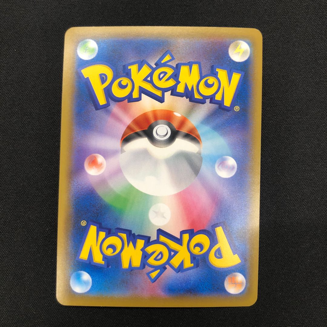 SandacondaVMAX HR 086/070