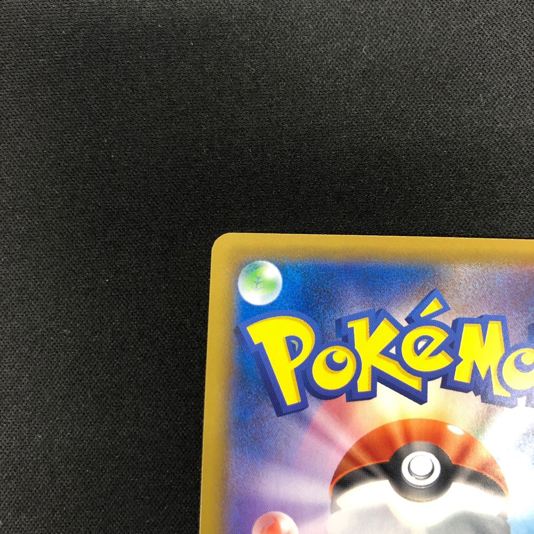 SandacondaVMAX HR 086/070