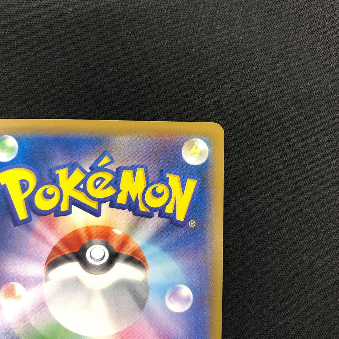 SandacondaVMAX HR 086/070