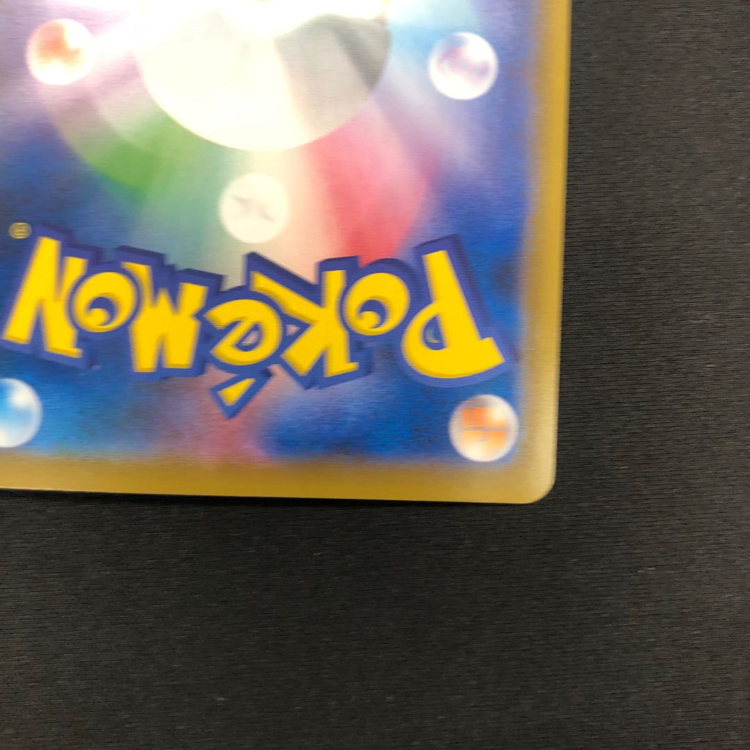 SandacondaVMAX HR 086/070