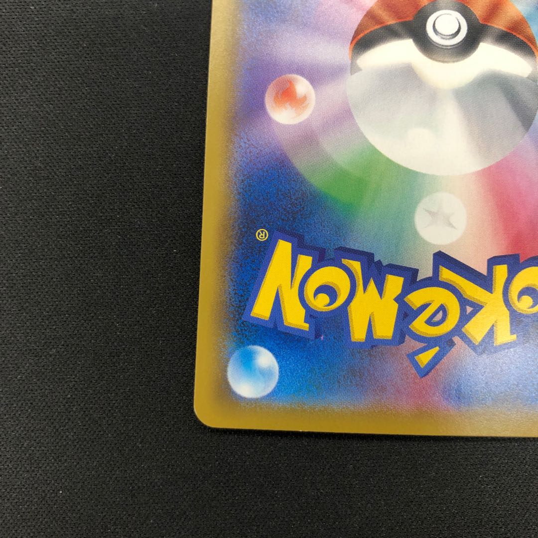 SandacondaVMAX HR 086/070