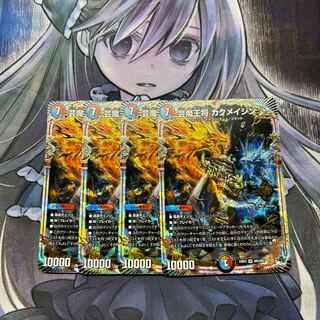 Geimajo Kaku Rosa Jin OR OR2/OR2