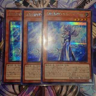 Silence Magician - Mystic Magician 3 Secret Rare
