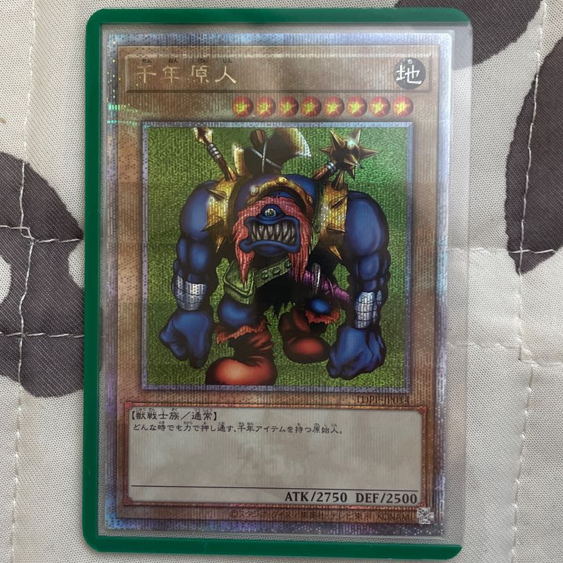 Sengenjin TDPP-JP014