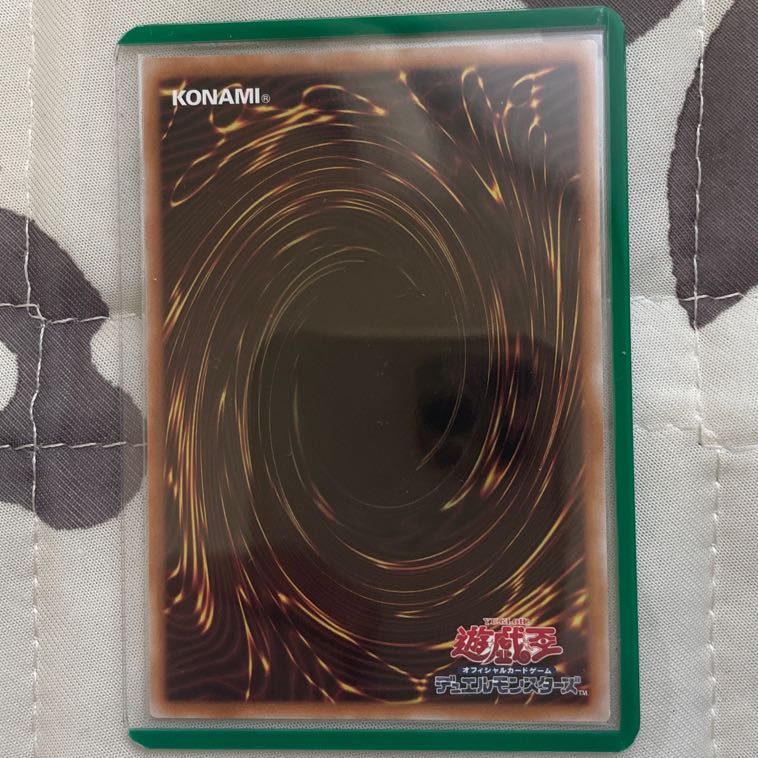 Sengenjin TDPP-JP014