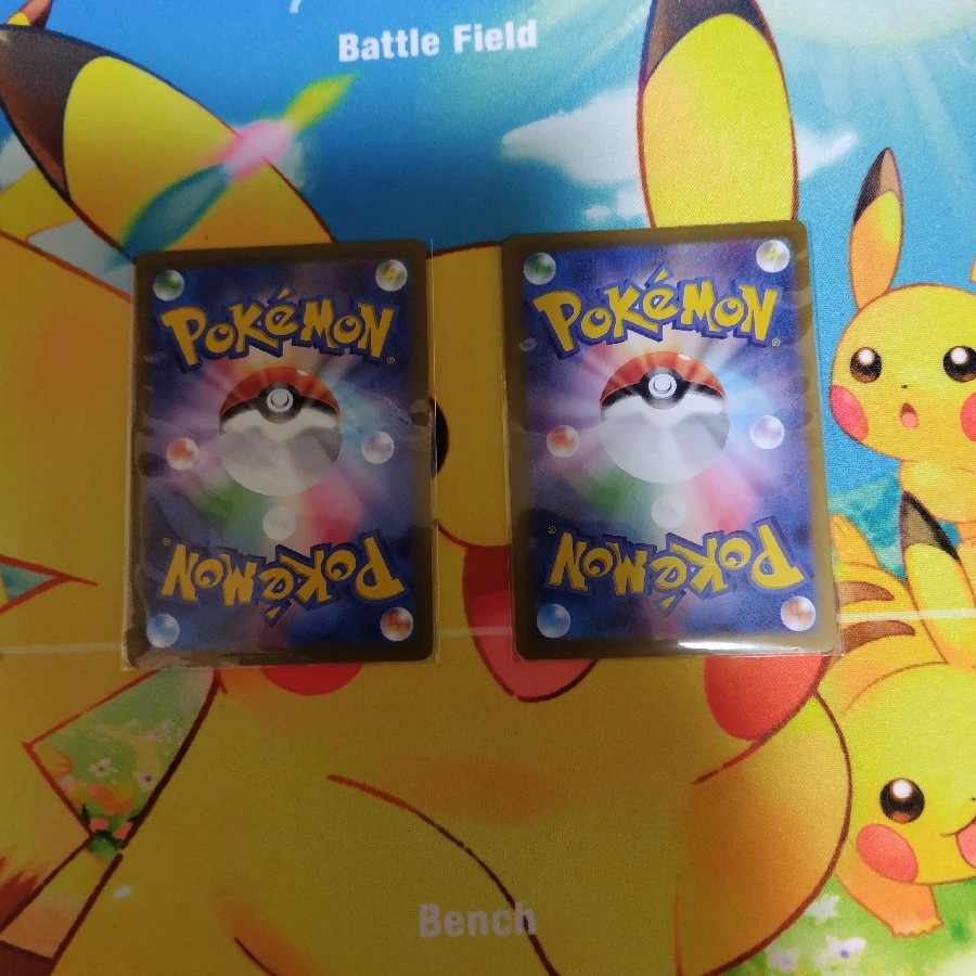 Reuniclus AR 075/071