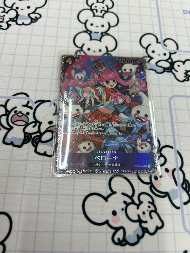 Perona Flagship Battle 2024 Promo Unopened PROMO OP06-093