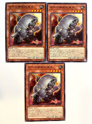 古代の機械戦車兵【ノーマル】JP007