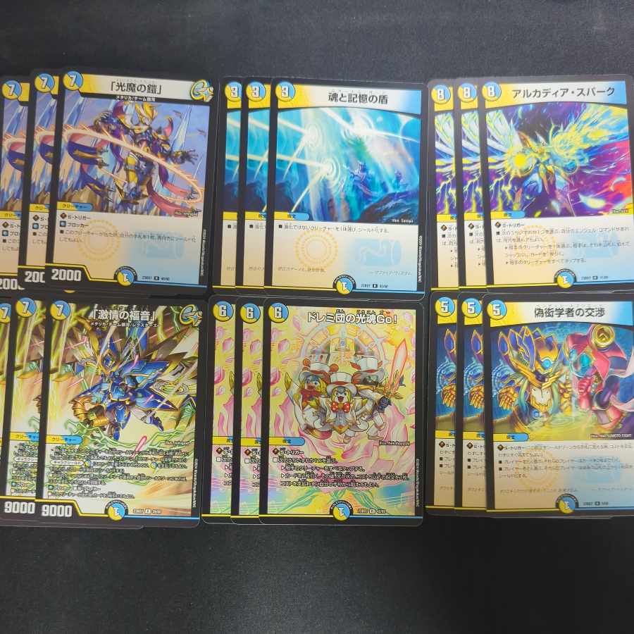 Evangelize of Fury / Doremidan's Light Soul Go!/ False Pedant's Negotiation / Light Demon Armor / Miraculous Snare / Arcadia Spark Set of 3 each