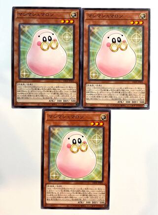 Masi Marshmallon [Normal] JP005