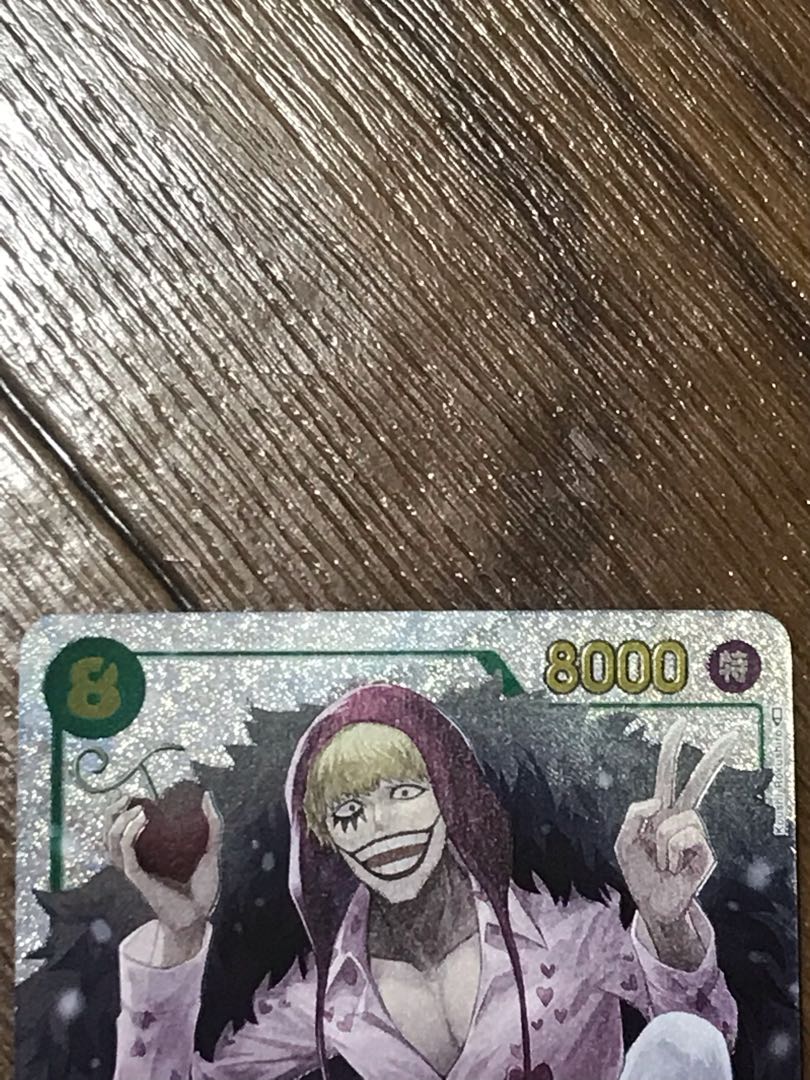 ドンキホーテ・ロシナンテ(パラレル) P-SEC OP04-119