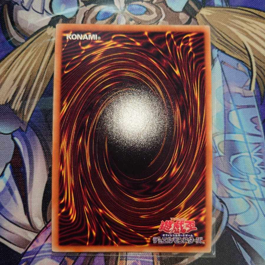 Silence Magician - Mystic Magician Collector's Rare (1)