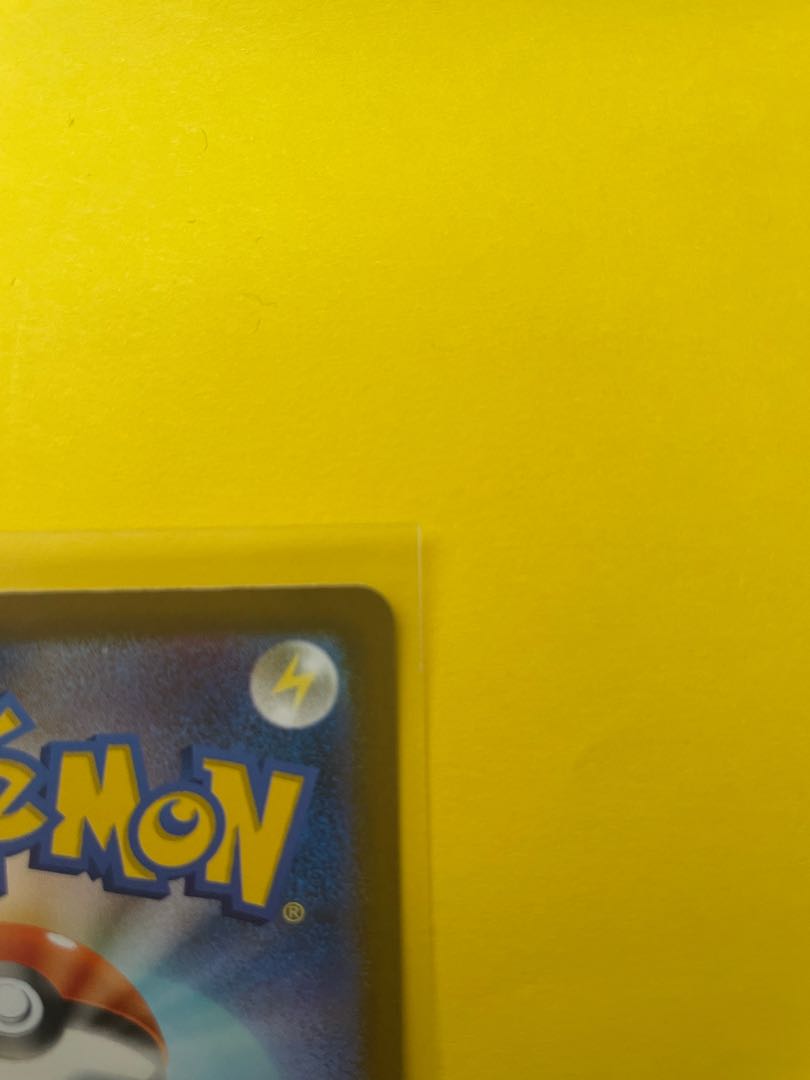 ナンジャモ SAR 350/190