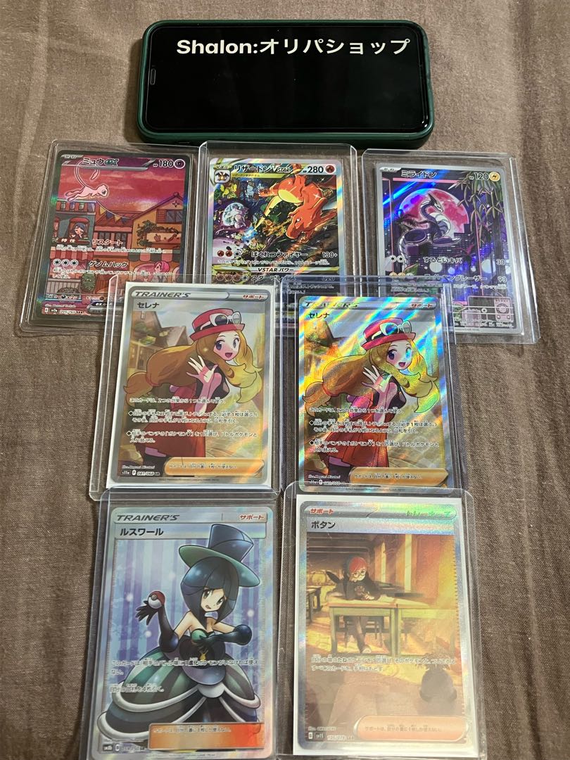 Pokemon Card Kanba Lillie Mild