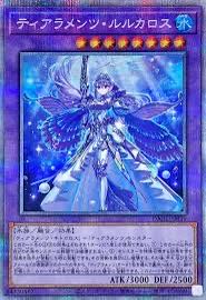 Tiaraments Lulucaros Prismatic Secret Rare JP039