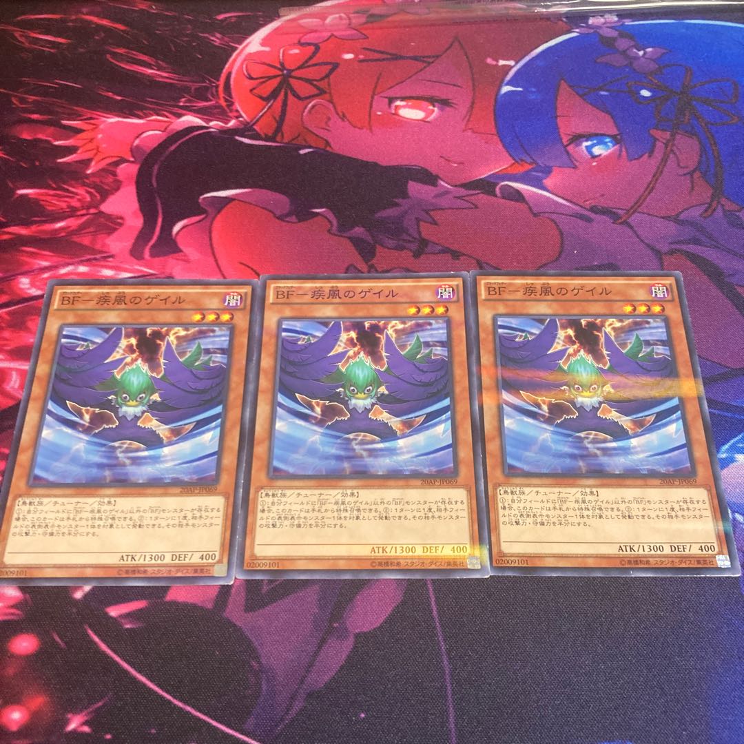 BF-Gail of Wind Normal