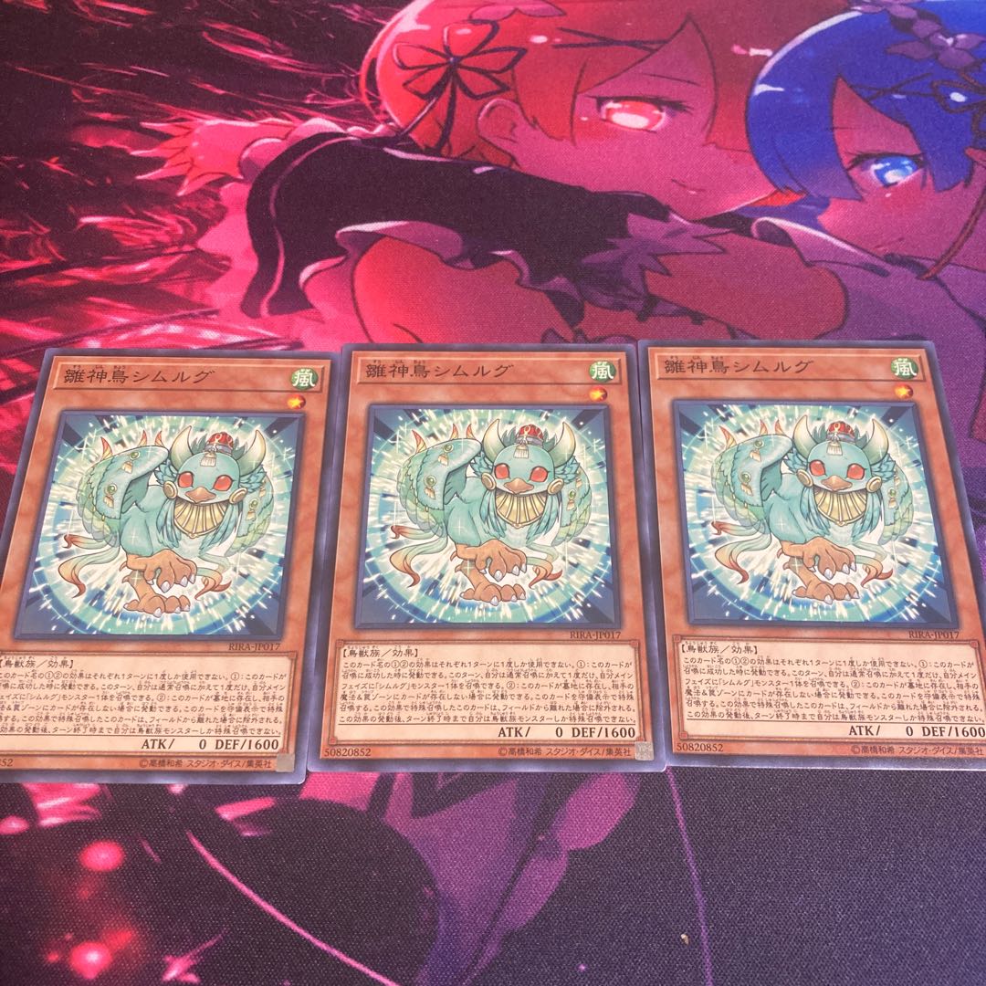 Simorgh, Bird of Beginning Normal