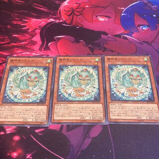 Simorgh, Bird of Beginning Normal