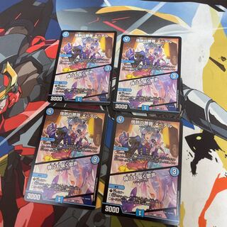 The Passionate Rose, Mater｜Songs that reach even to God U 51/84