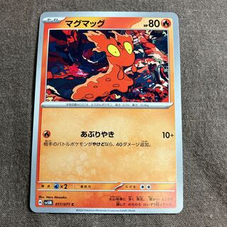 ポケモンカード