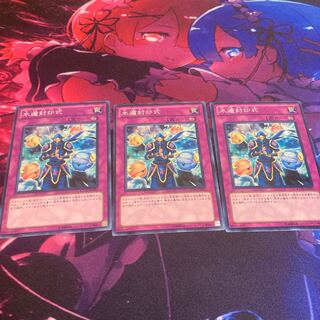 Sealing Ceremony of Mokuton Normal