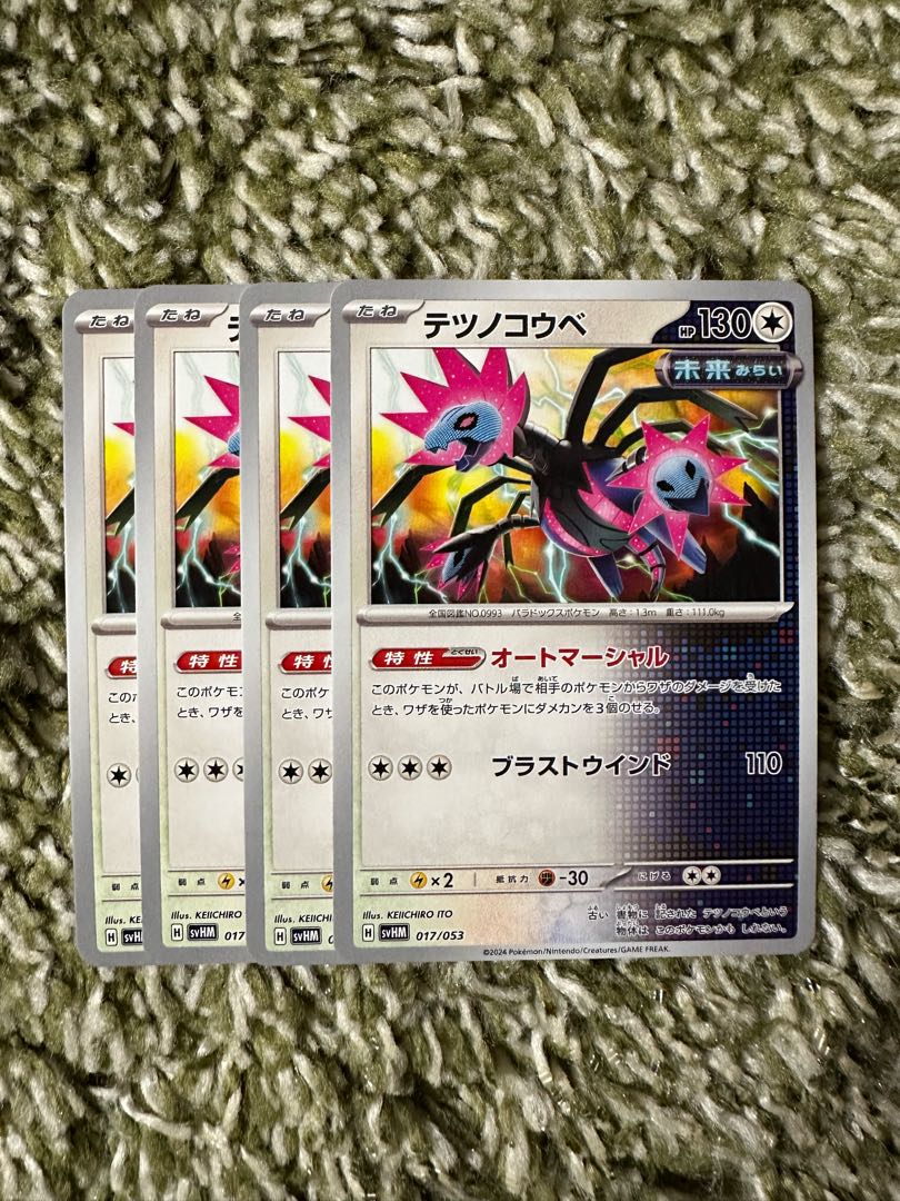 goatsbeard brotula (species of ophidiiform fish, Brotula multibarbata)