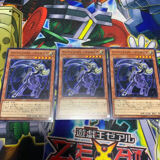 アーティファクト-デスサイズ N