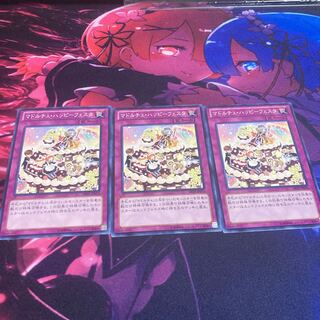 Madolchepalooza Normal