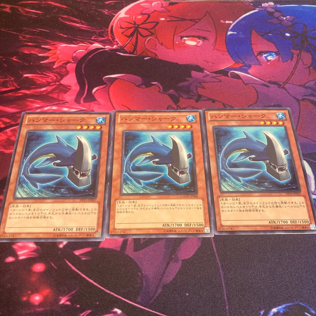 ハンマー・シャーク ノーマル