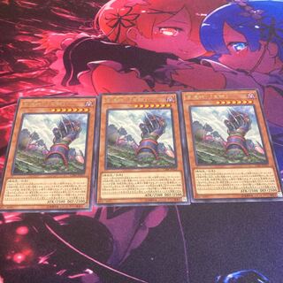 星遺物-『星鎧』 レア