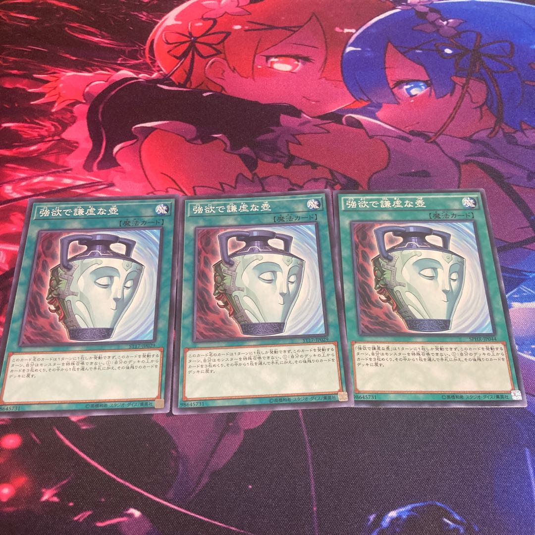 Pot of Duality Normal